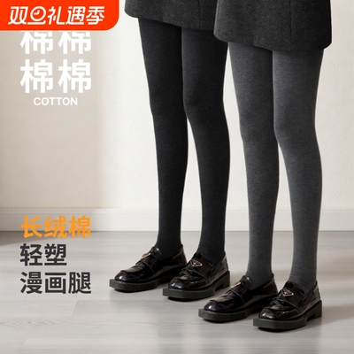 灰色打底裤女秋冬加绒连裤袜特厚