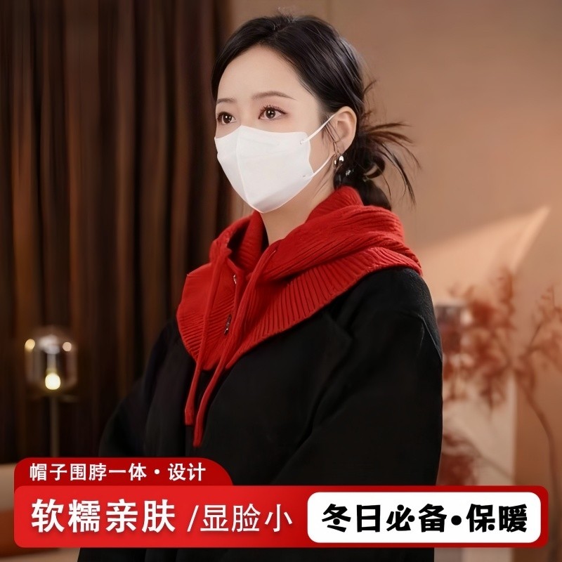 2025秋冬新款针织保暖帽子围脖一体加厚多功能帽纯色百搭防风围巾,服饰配件/皮带/帽子/围巾,帽子,淘宝优惠券,粉丝福利购,淘宝优惠卷