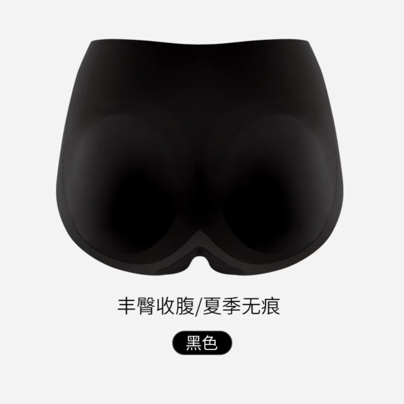 女士假屁股收腹提臀内裤无痕蜜桃臀超薄款翘臀垫丰臀裤石墨烯抑菌,女士内衣/男士内衣/家居服,女三角裤,淘宝优惠券,粉丝福利购,淘宝优惠卷