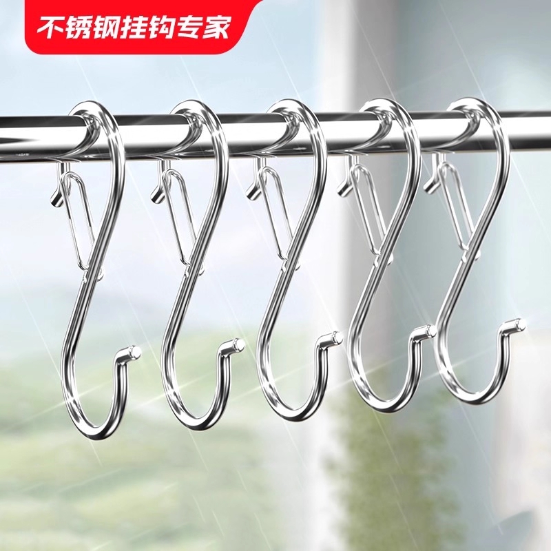 不锈钢S型挂钩免打孔吊钩厨房