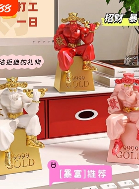 肌肉财神爷办公室电视柜玄关创意桌面装饰工艺品摆件发财送人礼物