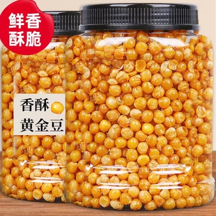 新货黄金豆400g罐装 香辣牛肉味油炸干货豌豆休闲炒货熟食商用批发