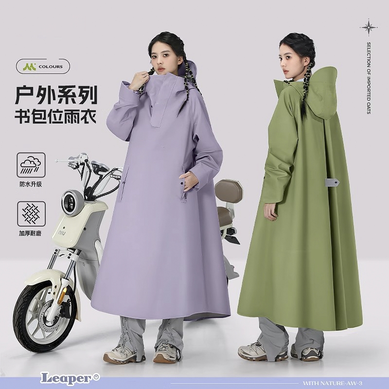 雨衣单人电动电瓶摩托车男女款人车分离长款全身防暴雨一体雨披