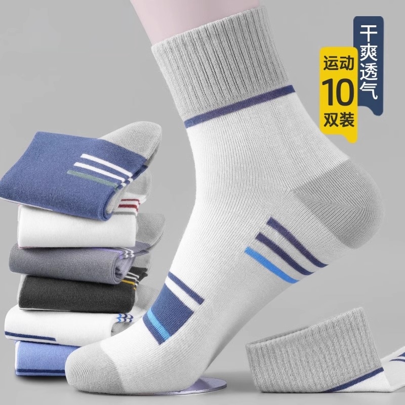 男士防臭吸汗透气不臭脚运动袜