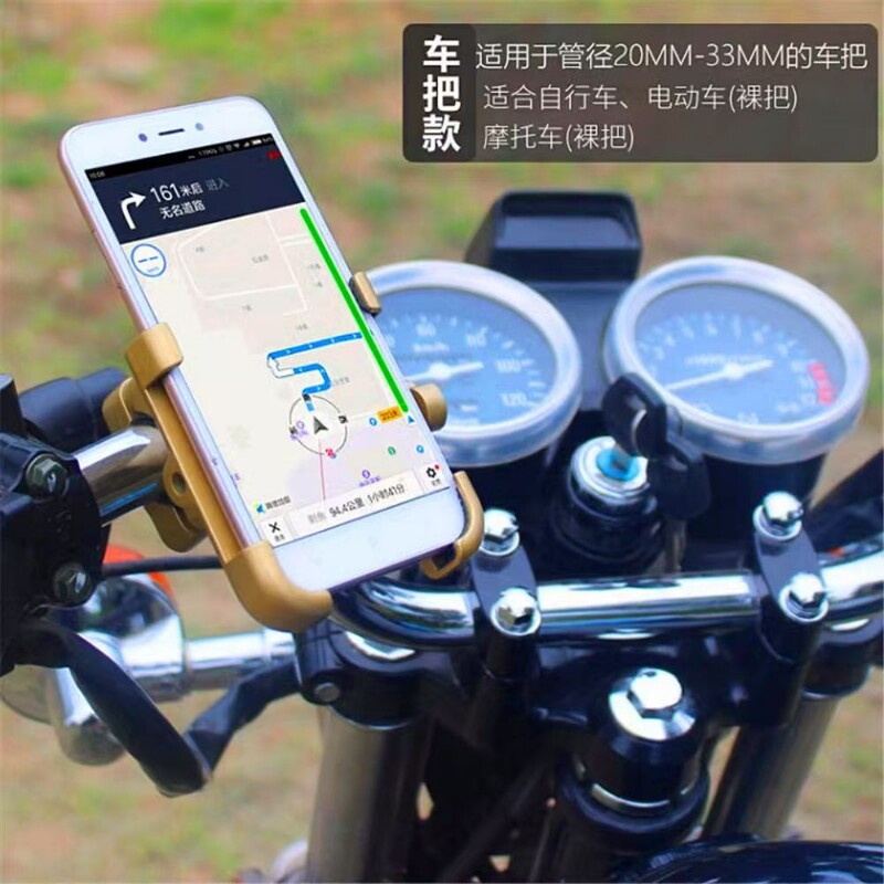 铝合金电动车手机支架自行车摩托车导航美团外卖车载新款后视镜图片