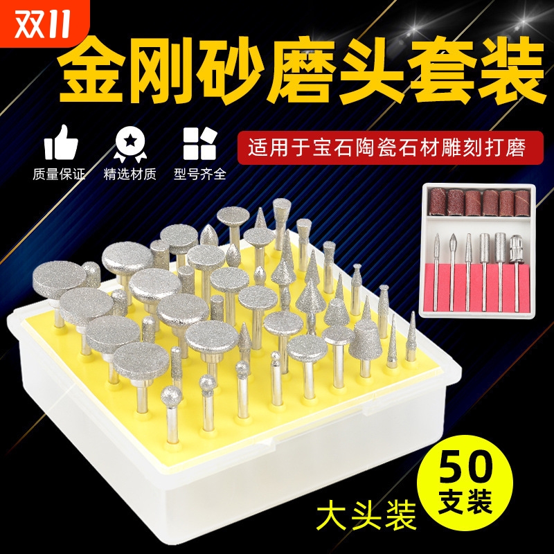 玉石抛光电动内磨头金刚石磨头3mm小型金刚砂打磨头工具金属翡翠