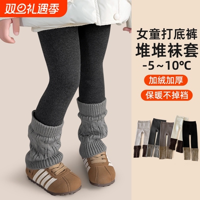 女童打底裤秋冬季加绒加厚外穿
