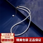 甄选淡水小米珠项链18K金强光亮泽baby珠项链气质女人优质锁骨链