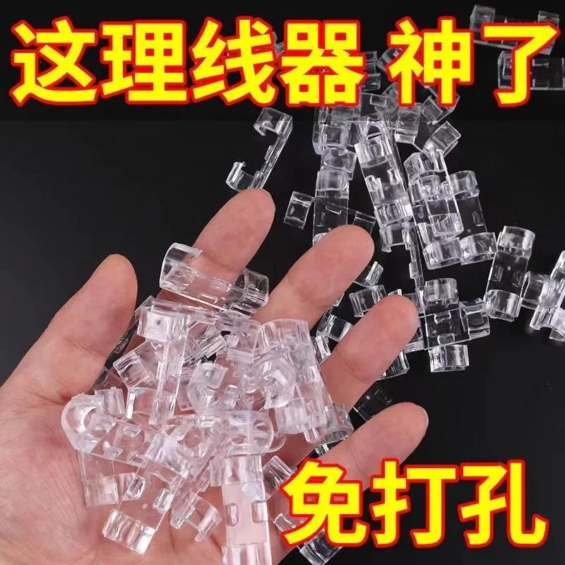 电线收纳理线器线卡固定网线走线神器固线卡扣子固定器桌面缠绕