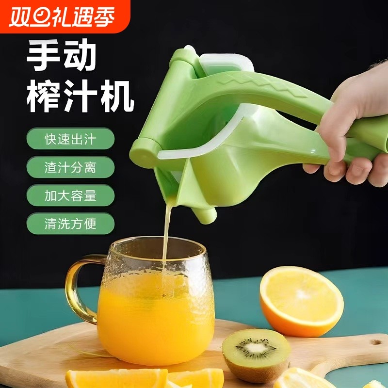 手动榨汁器家用水果压榨果汁挤橙汁神器葡萄柚专用小型压榨机柠檬