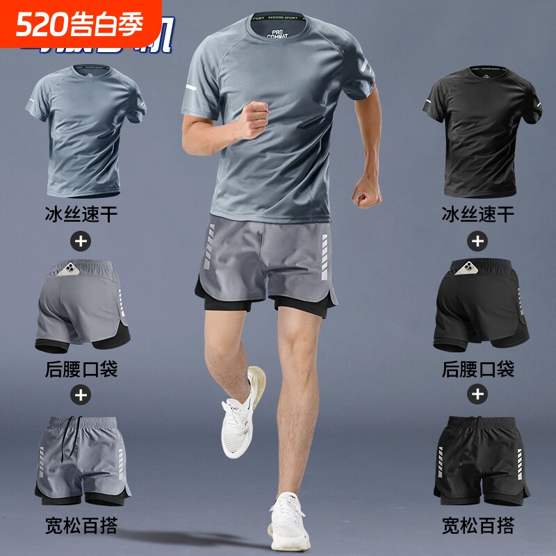 跑步运动套装男夏季速干短袖短裤马拉松训练健身衣服装备可放手机