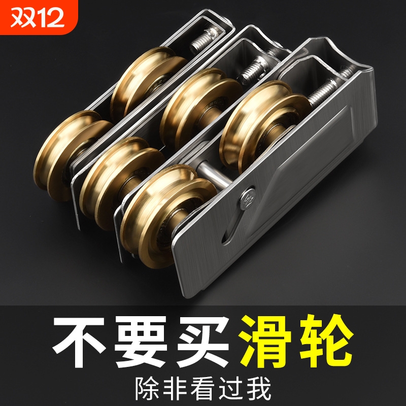 轴承滚轮玻璃推拉铝合金滑轮铜轮移门轮轨道配件门窗窗户不锈钢