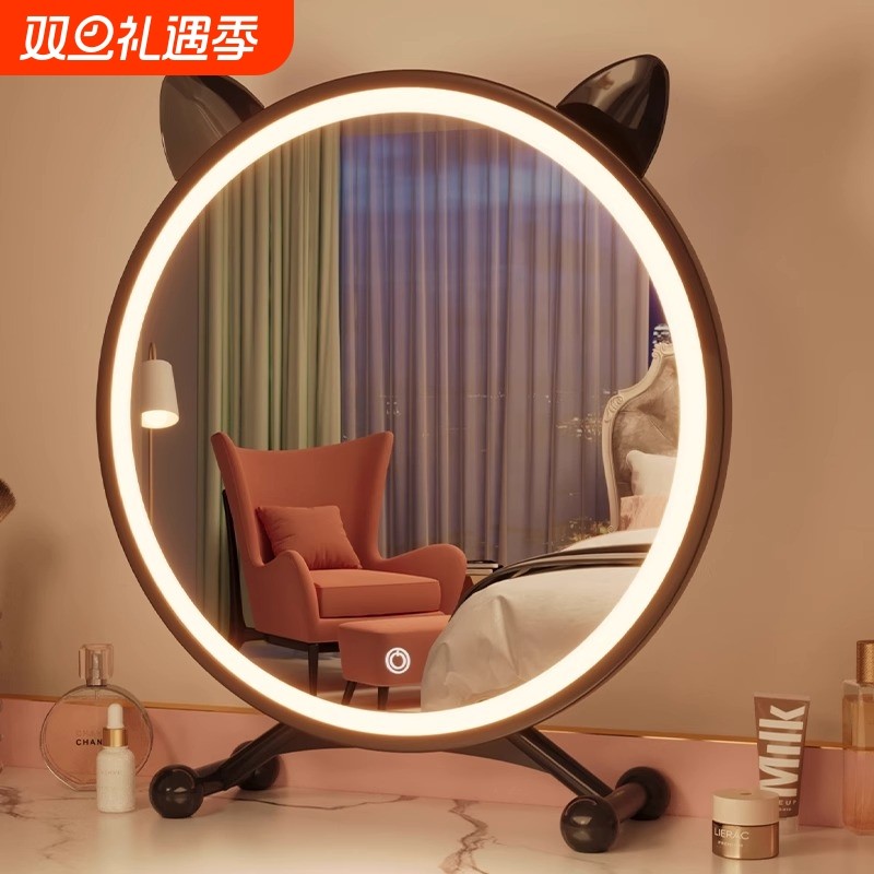 台式智能镜带灯家用梳妆台镜子学生桌面ins梳妆镜化妆轻奢高级