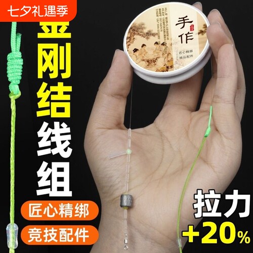 主线组成品日本进口高端鲫鱼竞技钓鱼线野钓主线线组无结高灵敏