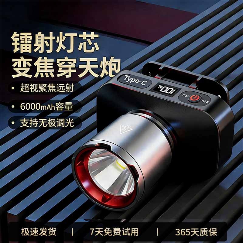 头灯2026新款强光超亮户外登山野外爬山充电式头戴式照明灯手电筒