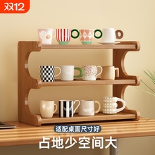 桌面式桌面置物架多层小架子收纳神器办公桌水杯小型台面厨房桌上