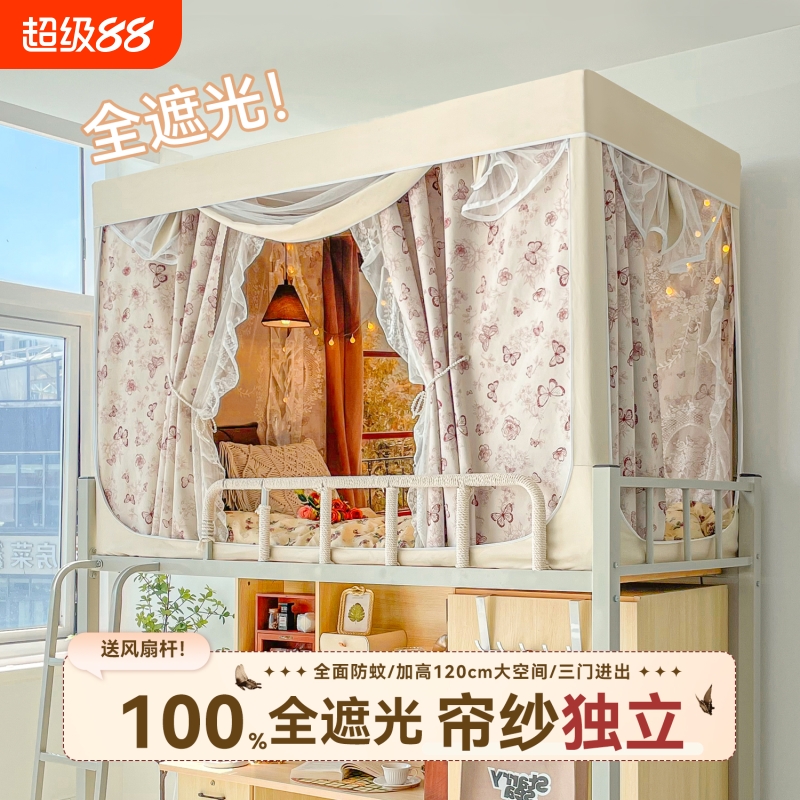 公主风床帘蚊帐一体式