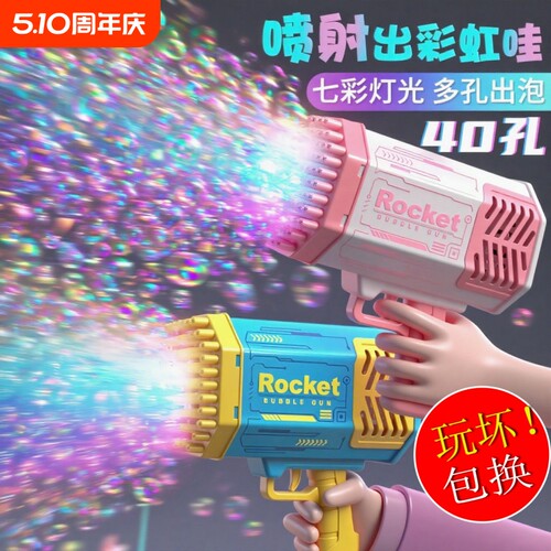 全自动泡泡机一秒多孔巨量出泡