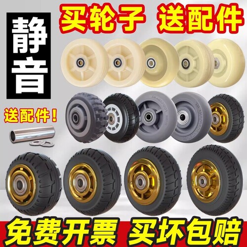 推车轮子尼龙万向轮静音滑轮3/6寸平板车手拉车重型脚轮轱辘承重