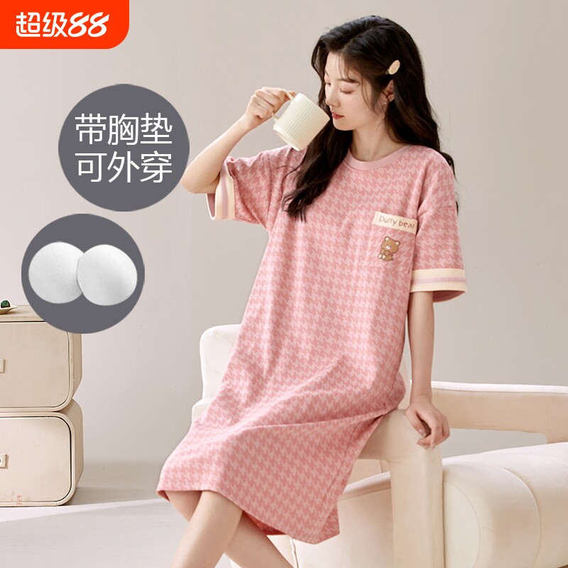 短袖睡裙女夏季韩版睡衣带胸垫休闲中长款睡衣裙可外穿学生家居服