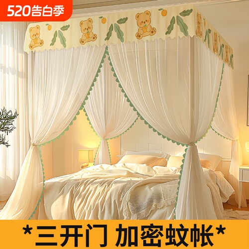 【家用落地蚊帐】防蚊加密加厚