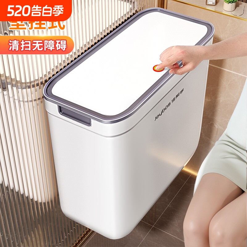 佳帮手垃圾桶家用卫生间厕所厨房新款壁挂夹缝专用大容量带盖纸篓