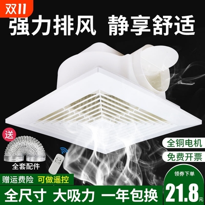 排气扇卫生间600X600强力静音吸顶式天花排风扇集成吊顶换气扇