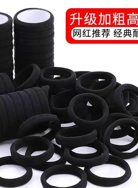 简约头绳发圈女生黑色扎头女士扎马尾高弹力耐用橡皮筋儿童扎头发
