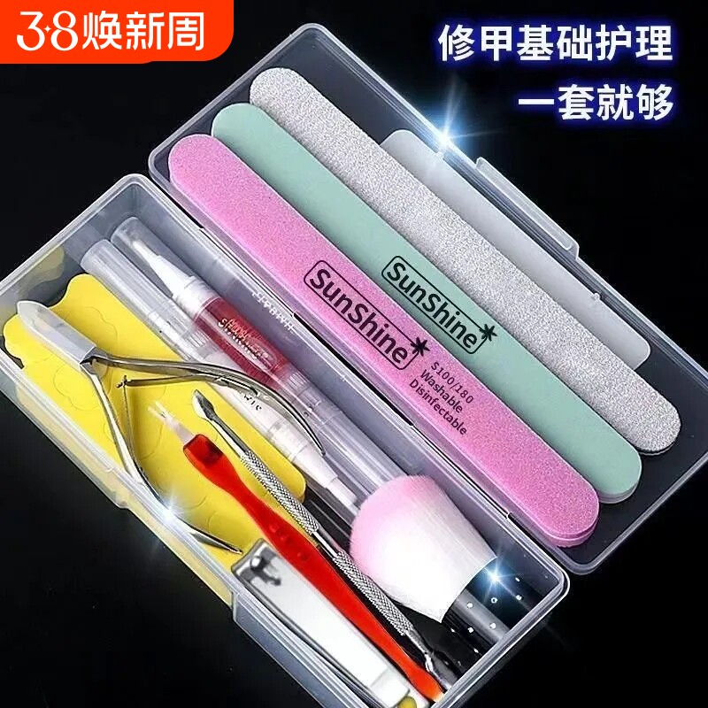 美甲工具套装全套去死皮剪修指甲锉抛光条打磨指甲家用修甲砂条 - 好货严选工厂出品