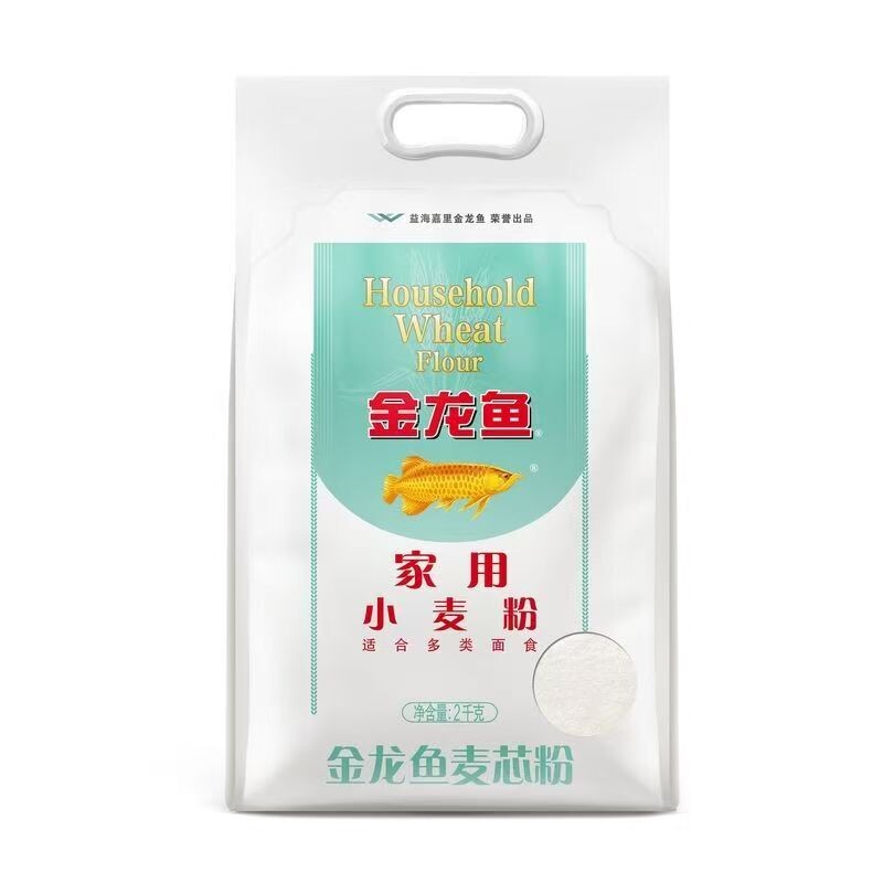 金龙鱼家用小麦粉2kg通用面粉中筋面条馒头包子面条饺子烘焙通用