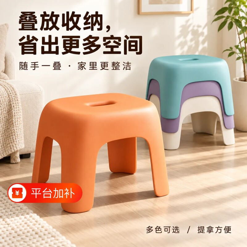 小凳子家用浴室防滑凳加厚换鞋凳结实耐用小板凳儿童宝宝洗澡矮凳