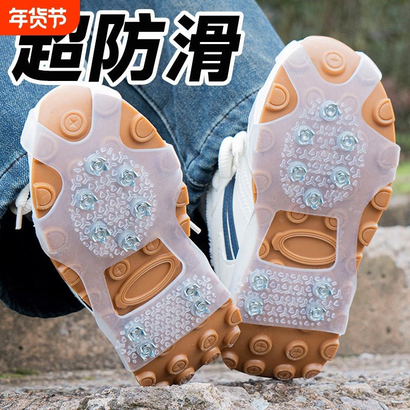 冬季户外冰爪防滑鞋套鞋爪鞋底雪地防滑神器冬天鞋钉雪爪登山10齿,户外/登山/野营/旅行用品,冰爪,淘宝优惠券,粉丝福利购,淘宝优惠卷