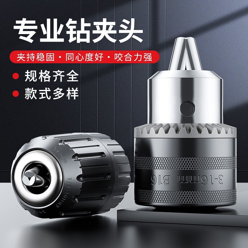 电钻电锤冲击钻方柄圆柄转换连接杆电动扳手电镐家用通用方转圆