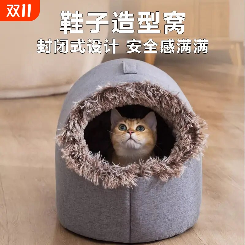 【抖音热卖同款】安全感拉满猫窝