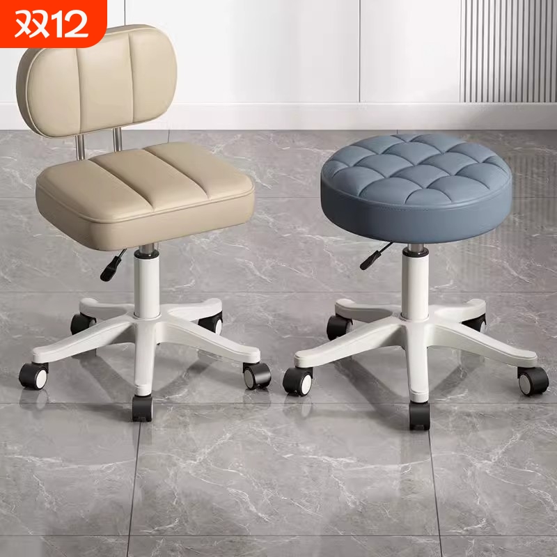 美容凳子旋转可升降美容院专用