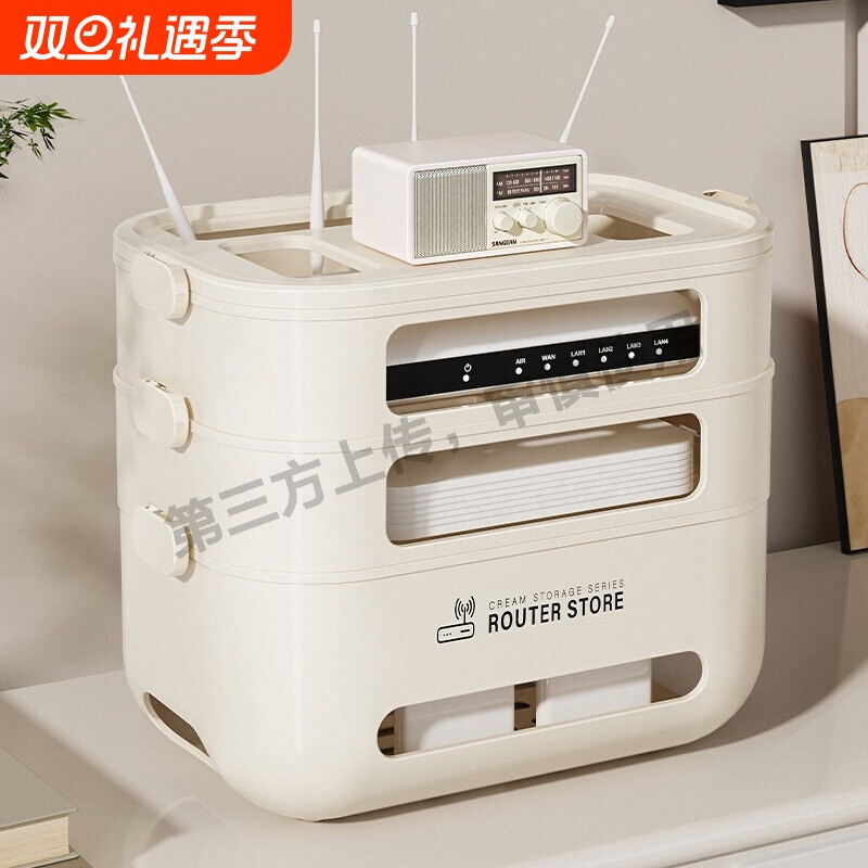路由器收纳盒放置架无线wifi机顶盒电视柜置物架插座电线整理神器