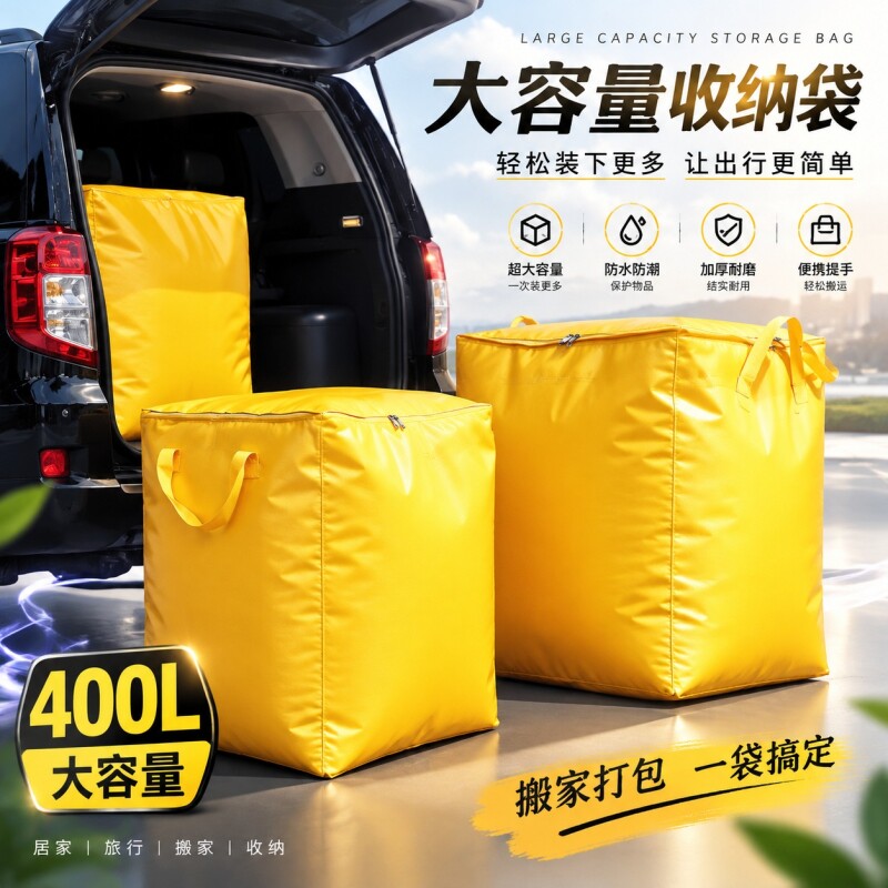 搬家打包袋快递袋子加厚防水编织袋结实耐用整理被子蛇皮袋收纳袋