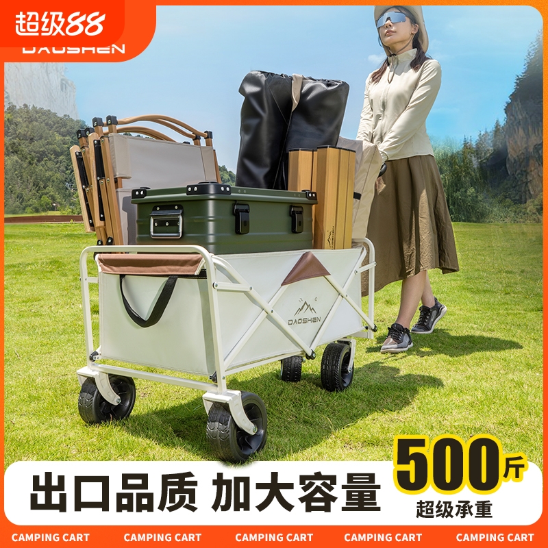 露营车户外露营车DAOSHEN高承重