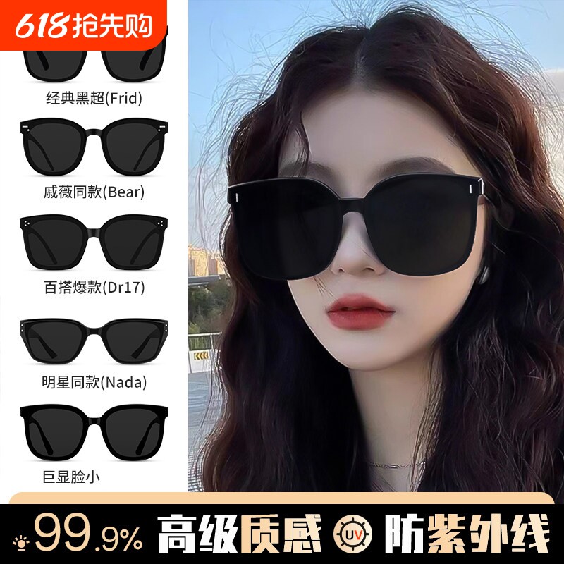 墨镜女款2026新款高级感显脸小防紫外线开车专用偏光防晒太阳眼镜