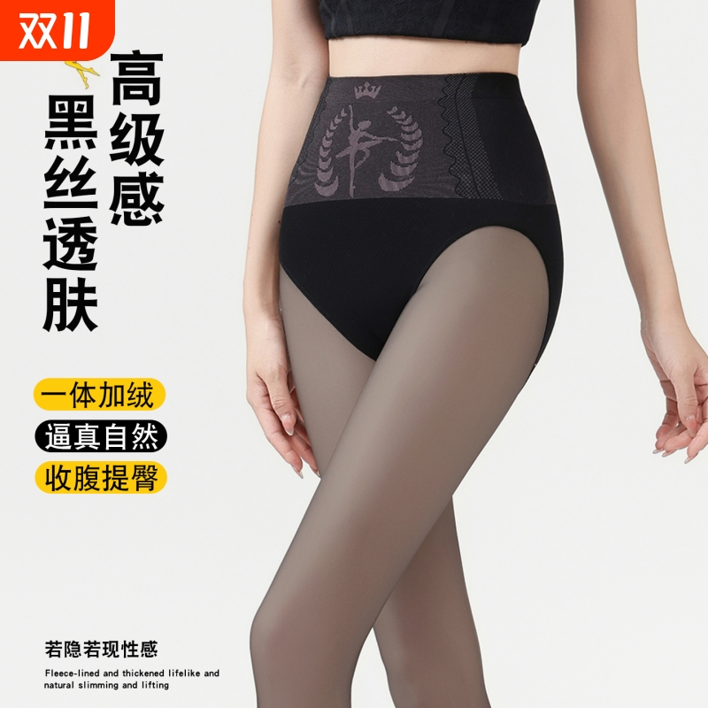 黑透肤光腿神器连裤袜秋冬打底裤