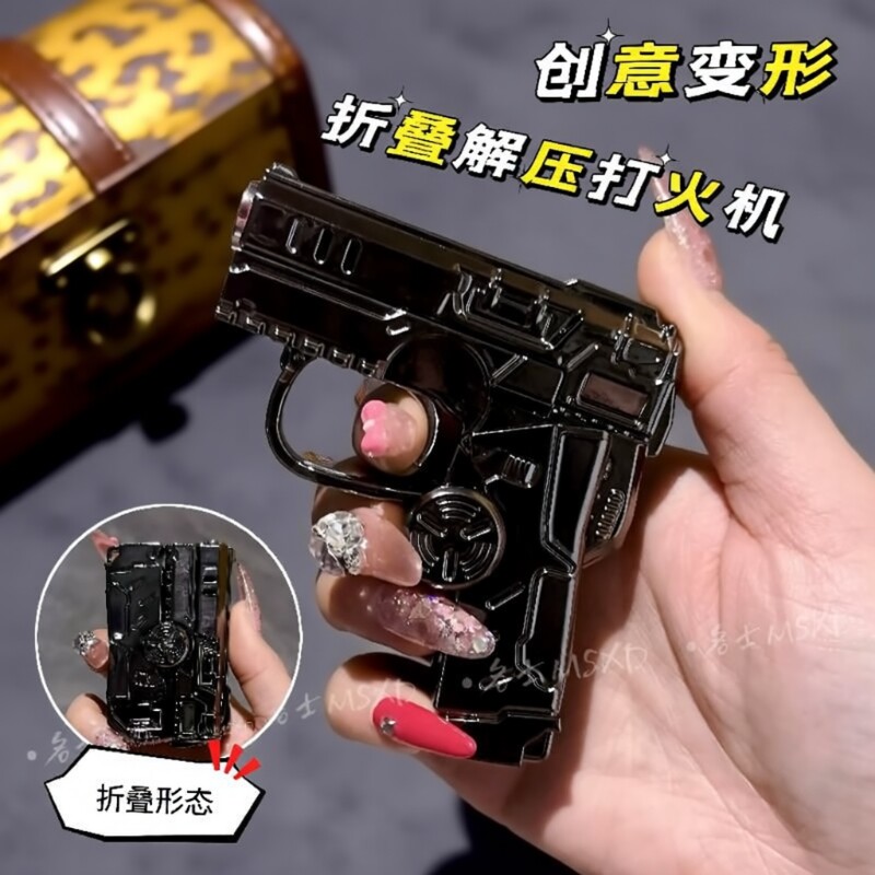 新款炫酷陀螺折叠手枪打火机指尖防风送男友创意趣味解压网红个性