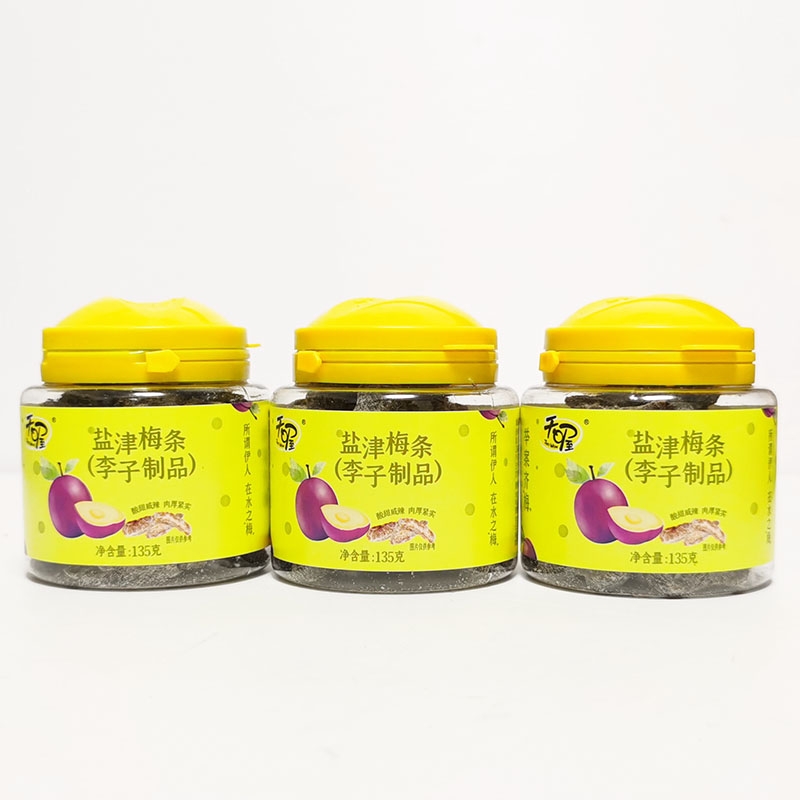 天喔盐津梅条135g罐装休闲蜜饯果干果脯李子制品酸甜咸辣0脂肪