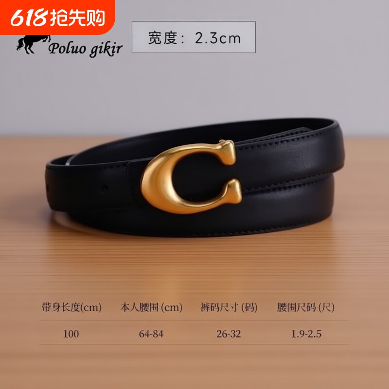 女士皮带百搭腰带时尚装饰ins风C款字母黑色新款网红黑色牛仔裤带