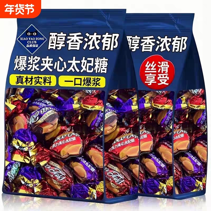太妃糖巧克力爆浆夹心整箱喜糖散装批发糖果网红零食软糖年货新年,零食/坚果/特产,传统糖果,淘宝优惠券,粉丝福利购,淘宝优惠卷