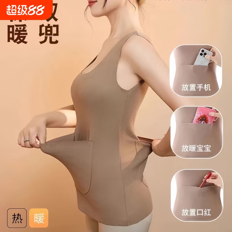 德绒无痕暖腹保暖背心女加口袋双兜防寒暖宫护腰打底吊带发热上衣