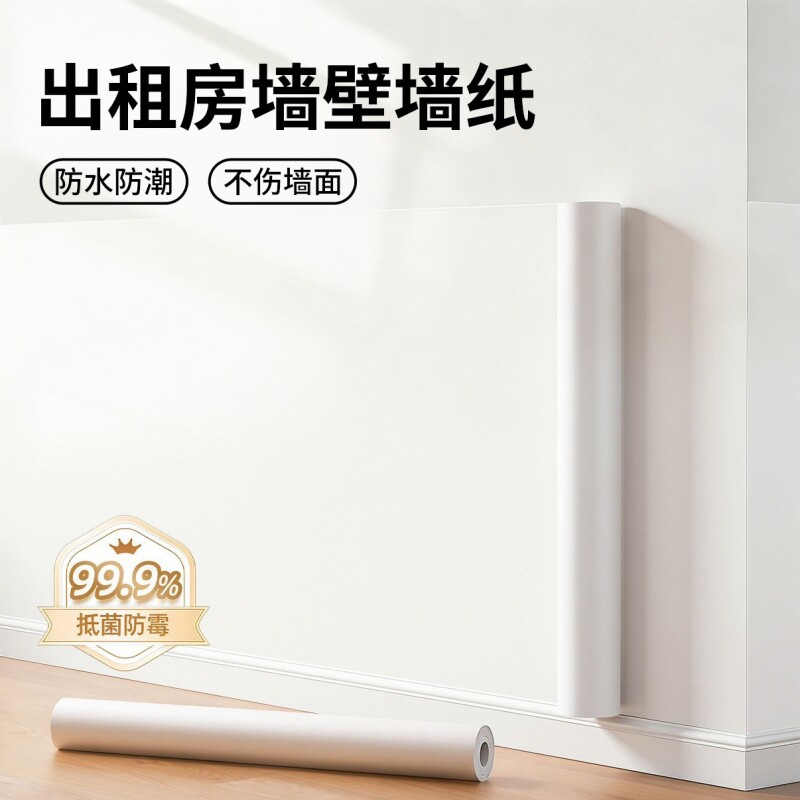 墙纸自粘防水防潮宿舍墙壁贴纸图片
