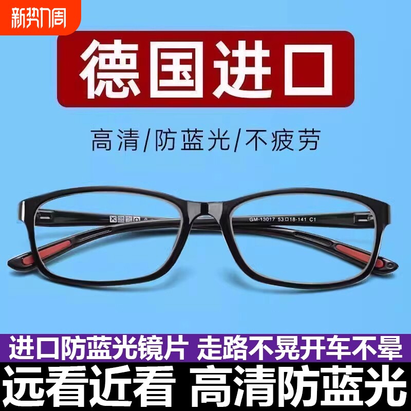 高档进口镜片老花镜男高清防蓝光智能变焦时尚超轻老人老光眼镜女