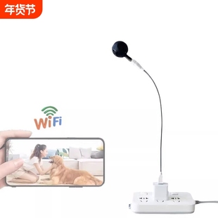 4K防盗看护免打孔手机远程网络摄像头监控器家用室内夜视高清摄影