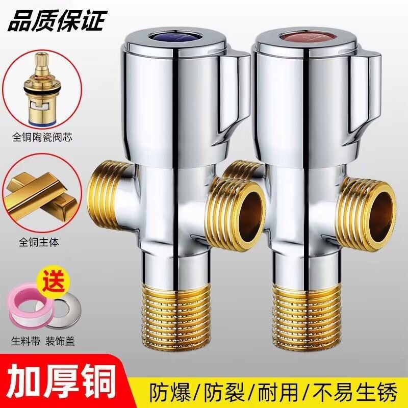 铜三角阀热水器冷热水阀门开关 马桶304不锈钢一进二出水龙头水阀