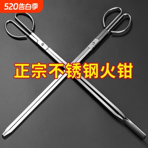 【畅销爆款】不锈钢火钳夹垃圾夹